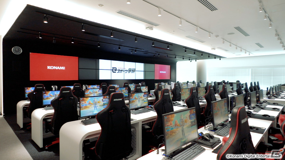 「KONAMI eスポーツ学院」2025年度から3年制を導入し教育事業に本格参入!オープンスクールの予約受付が開始の画像