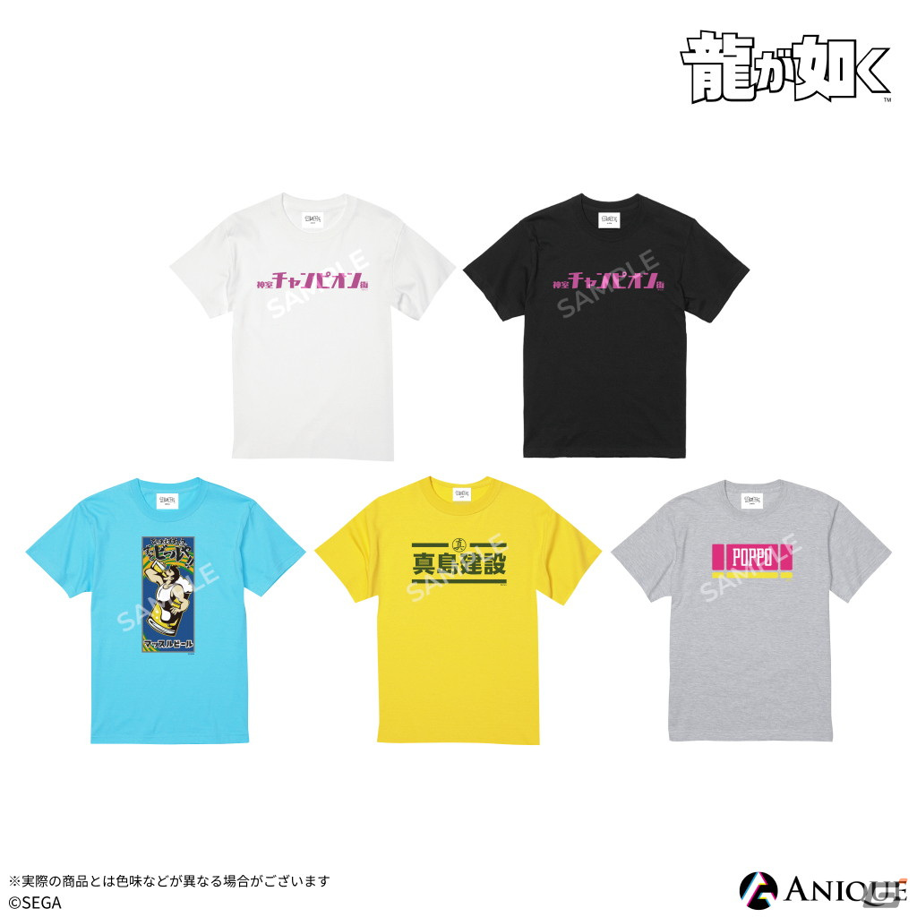 「龍が如く8」の発売を記念した期間限定ショップが4月12日より新宿マルイ アネックス 2Fにオープン!新規描き下ろしのグッズもの画像