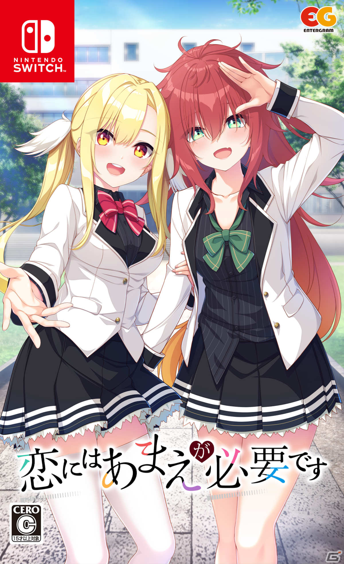 ディヴァインクロス 恋にはあまえが必要です SEC Partner箔 2枚セット