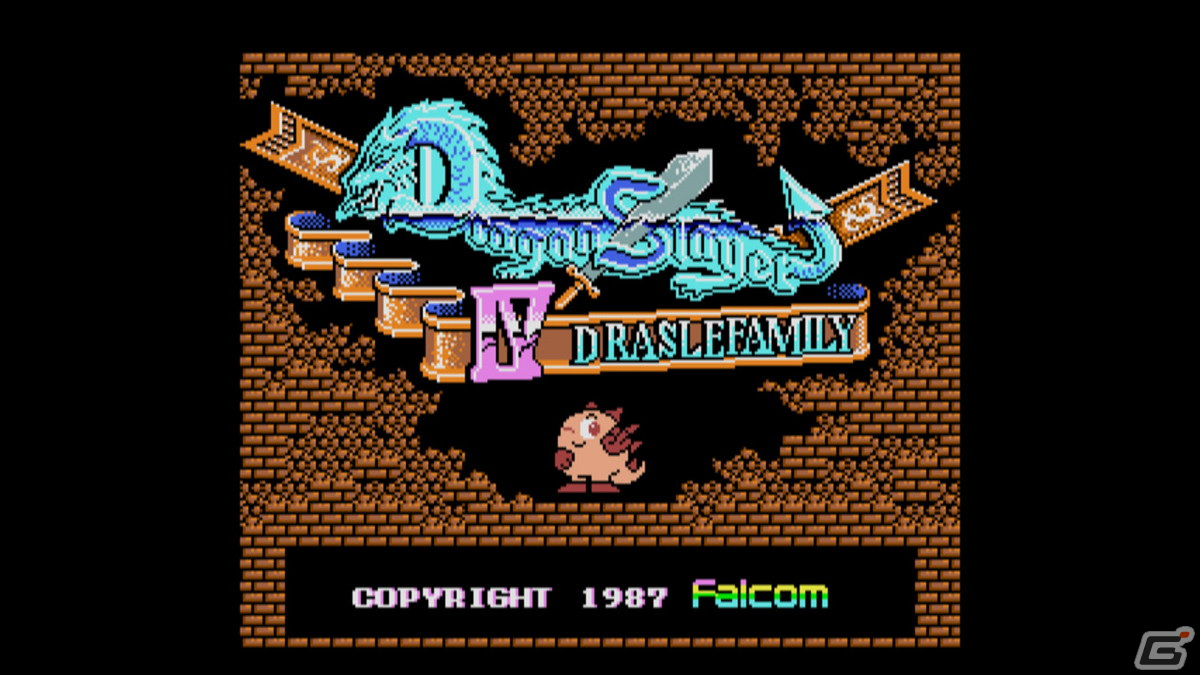 「EGGコンソール」初のMSXタイトル「EGGコンソール ドラゴンスレイヤーIV ドラスレファミリー MSX2」がSwitch向けに配信！の画像