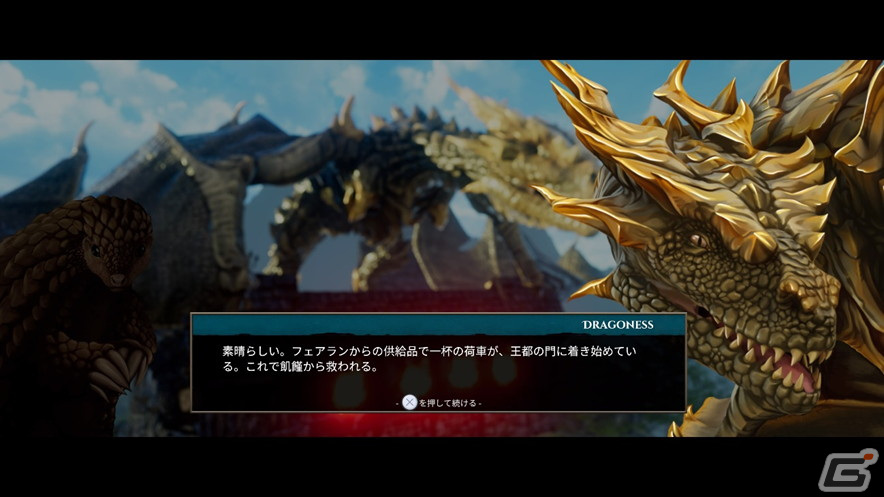 ローグライトSRPG「The Dragoness: Command of the Flame」が発売！探索パートで資源や仲間を集めて戦闘パートで勝利を掴めの画像5