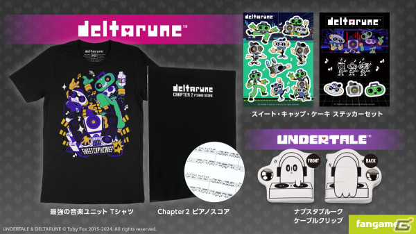 「UNDERTALE」「DELTARUNE」の音楽をテーマにしたグッズが登場！ケーブルクリップやピアノスコアなど4点がラインナップの画像1