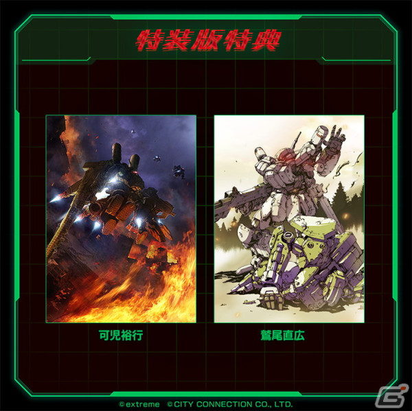 「重装機兵レイノス2 サターントリビュート」各ストアページがオープン!Switch版の予約受付がスタートの画像