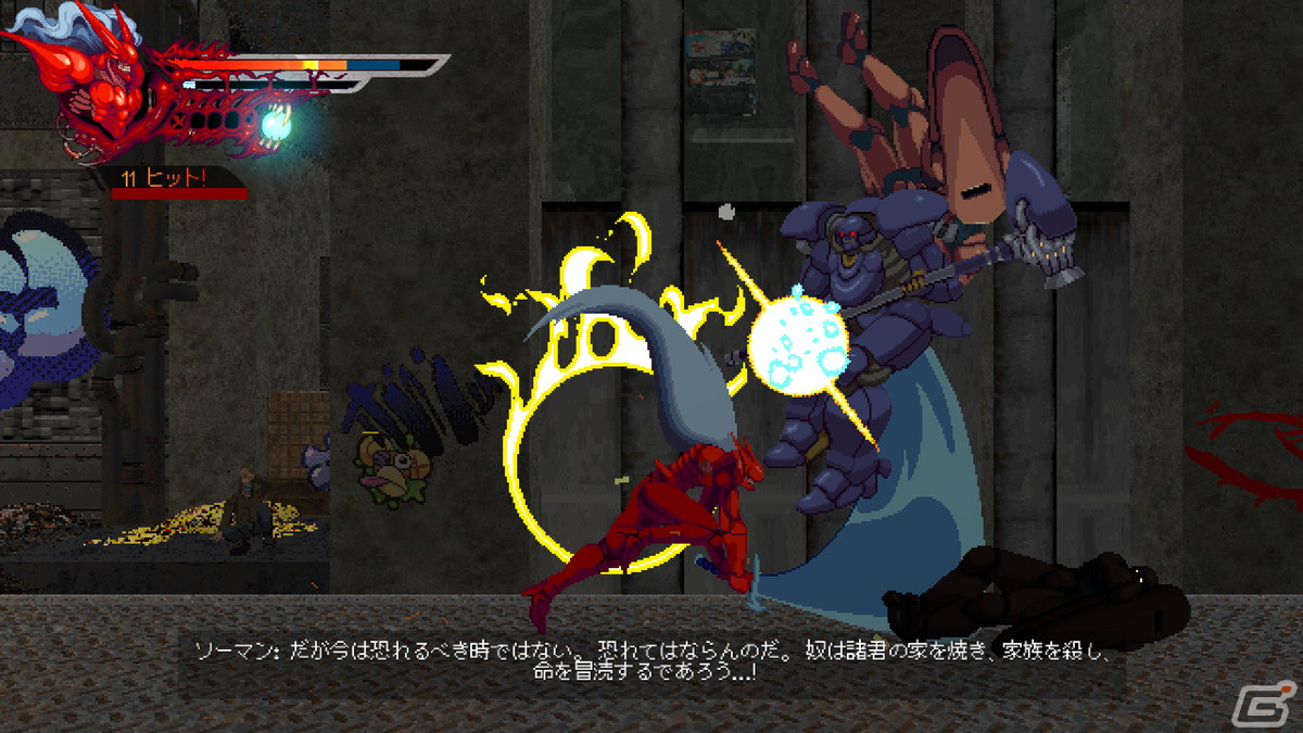 2.5D横スクロールアクション「Slave Zero X」PS5/PS4/Switch向け日本語版が発売！PC/Xbox Series X|S/Xbox Oneでも日本語パッチが配信の画像16