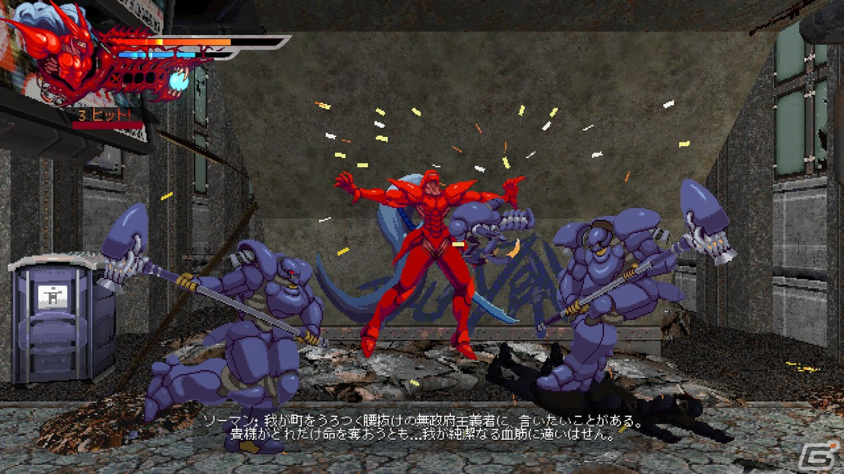 2.5D横スクロールアクション「Slave Zero X」PS5/PS4/Switch向け日本語版が発売！PC/Xbox Series X|S/Xbox Oneでも日本語パッチが配信の画像19