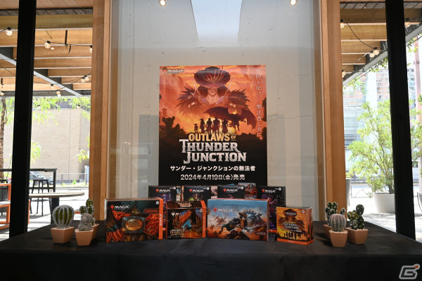 「マジック：ザ・ギャザリング」西部劇が舞台の「サンダー・ジャンクションの無法者」発売PRイベントをレポート！貴島明日香さんがカウガール風の衣装で登場の画像