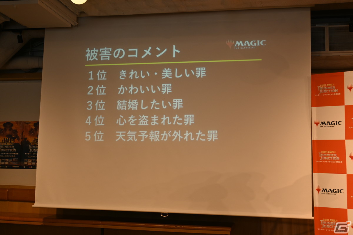「マジック：ザ・ギャザリング」西部劇が舞台の「サンダー・ジャンクションの無法者」発売PRイベントをレポート！貴島明日香さんがカウガール風の衣装で登場の画像