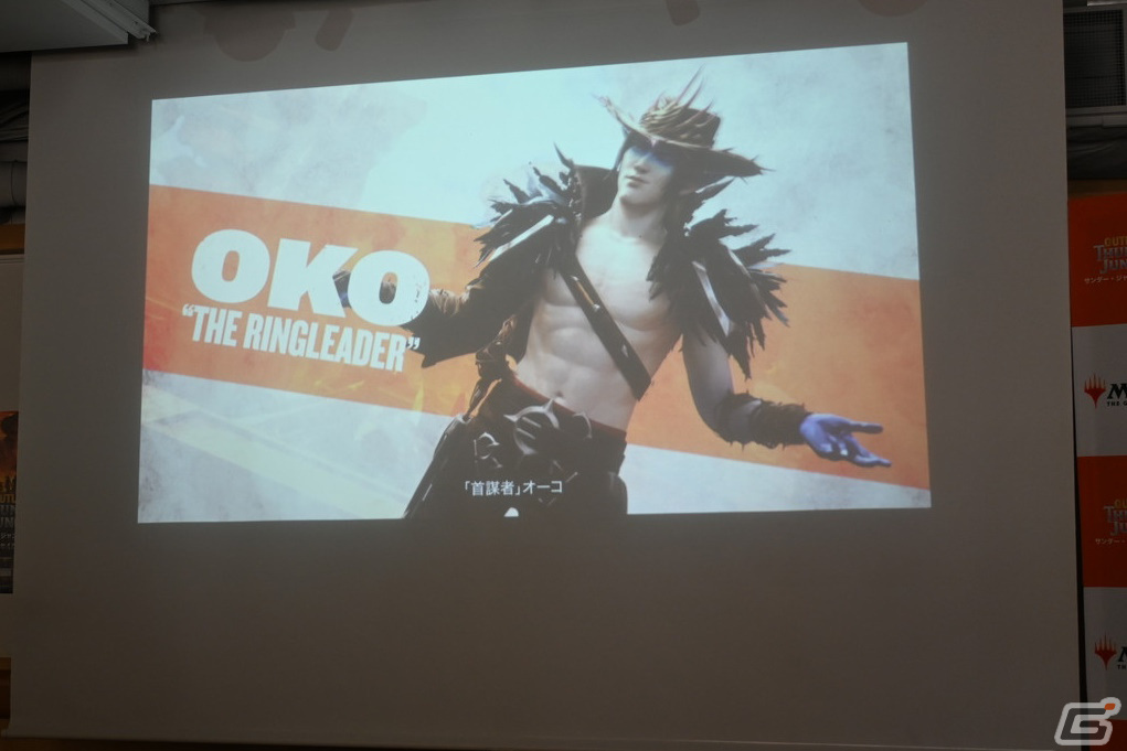 「マジック：ザ・ギャザリング」西部劇が舞台の「サンダー・ジャンクションの無法者」発売PRイベントをレポート！貴島明日香さんがカウガール風の衣装で登場の画像5