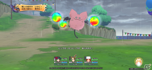 「ドラゴンクエスト　チャンピオンズ」でイベント「新緑吹き荒れて」の後編が開催！ふくびき「古代王装備ふくびき」も登場の画像10
