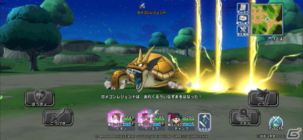 「ドラゴンクエスト　チャンピオンズ」でイベント「新緑吹き荒れて」の後編が開催！ふくびき「古代王装備ふくびき」も登場の画像8