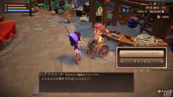 フェイファーム Switch「フェイファーム ようこそ精霊の島アゾリアへ」日本版が