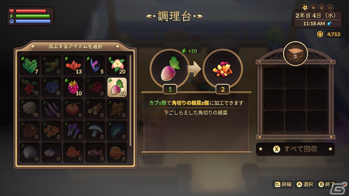 Switch「フェイファーム ようこそ精霊の島アゾリアへ」日本版がPhoenix Labsより4月18日に発売！魔法の世界を舞台にした農場シムの画像19