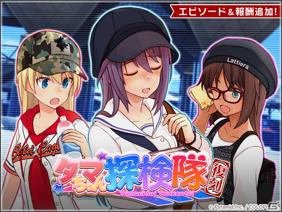 「アリス・ギア・アイギス」新ステラーキャラクター「バージニア【チャリオット】（CV：大西沙織）」が登場！の画像
