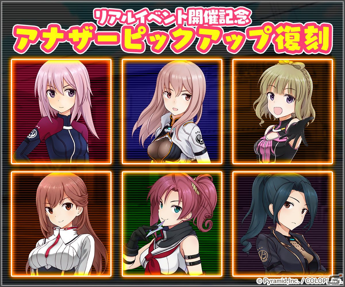 「アリス・ギア・アイギス」新ステラーキャラクター「バージニア【チャリオット】（CV：大西沙織）」が登場！の画像
