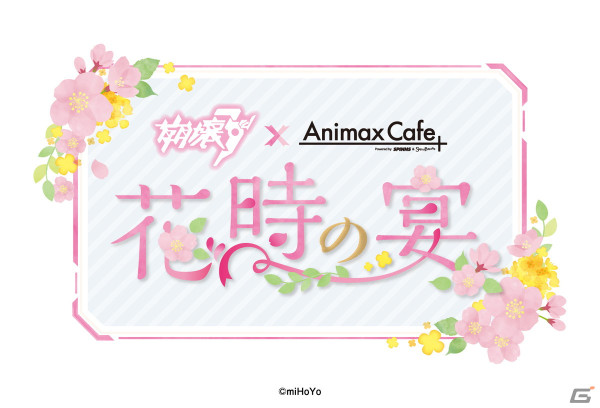 「崩壊3rd」コラボカフェの限定グッズがSPINNS公式通販で販売決定！1回目は4月19日より開始の画像3