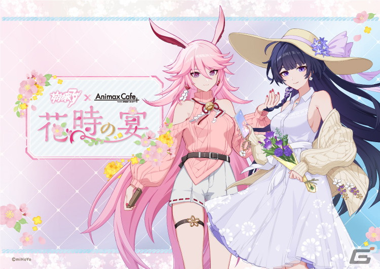「崩壊3rd」コラボカフェの限定グッズがSPINNS公式通販で販売決定!1回目は4月19日より開始の画像