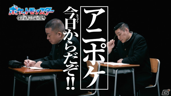 アニメ「ポケットモンスター」新章開幕へ向けてリコ役・鈴木みのりさん、ロイ役・寺崎裕香さん、ドット役・青山吉能さんのコメントが到着！の画像