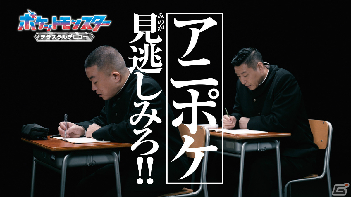 アニメ「ポケットモンスター」新章開幕へ向けてリコ役・鈴木みのりさん、ロイ役・寺崎裕香さん、ドット役・青山吉能さんのコメントが到着！の画像7
