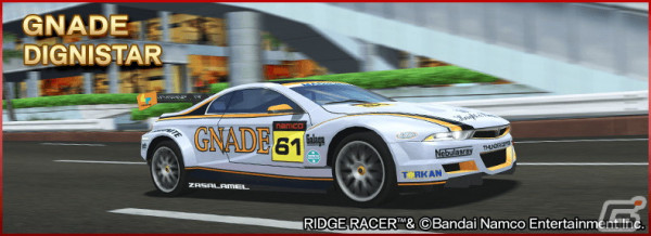 「ドリフトスピリッツ」でリッジレーサーコラボ第1弾が開催中！「F/A RACING」や「MELTFIRE［RIDGE RACER 30th anniv.］」を手に入れようの画像15