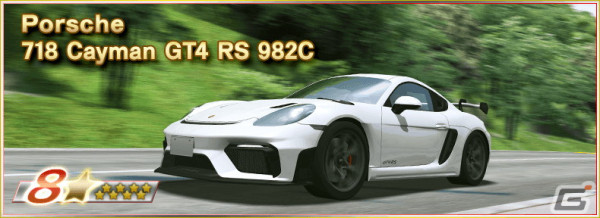 「ドリフトスピリッツ」でリッジレーサーコラボ第1弾が開催中！「F/A RACING」や「MELTFIRE［RIDGE RACER 30th anniv.］」を手に入れようの画像3