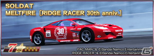 「ドリフトスピリッツ」でリッジレーサーコラボ第1弾が開催中！「F/A RACING」や「MELTFIRE［RIDGE RACER 30th anniv.］」を手に入れようの画像4