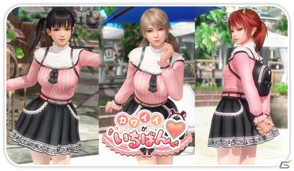 「DEAD OR ALIVE XVV」甘カワな新水着「ラブリー・モード」が登場！なつかしコーデガチャが最大70連無料にの画像3