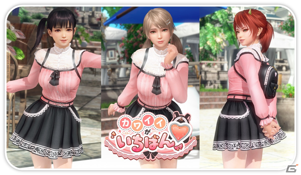 「DEAD OR ALIVE XVV」甘カワな新水着「ラブリー・モード」が登場!なつかしコーデガチャが最大70連無料にの画像