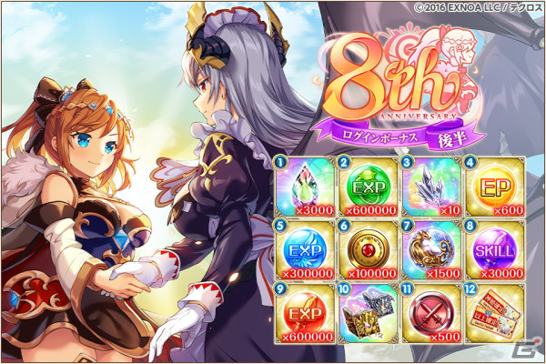 「神姫PROJECT」新たな神姫としてイヴとサタナキアが登場！毎日最高100連無料ガチャが当たるプレゼントルーレットも開催の画像7