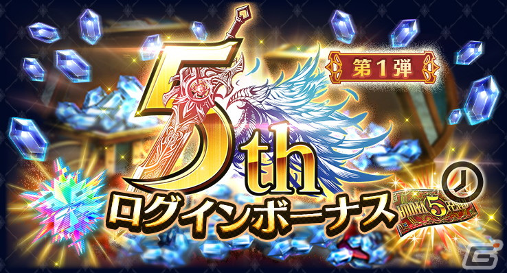 「ラストクラウディア」新ユニット「白炎の騎士カイル」(CV:鈴村健一)と新アーク「ソウルブレイド」が登場!の画像
