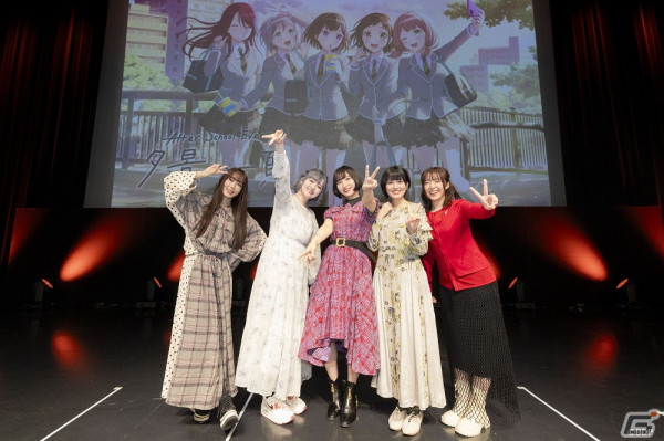 放課後の楽しいひと時が届けられたAfterglowトークイベント「After School Event 夕景の一頁」レポートの画像1