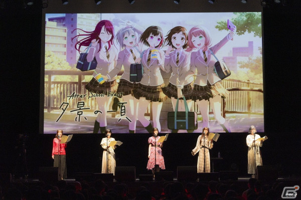 放課後の楽しいひと時が届けられたAfterglowトークイベント「After School Event 夕景の一頁」レポートの画像4