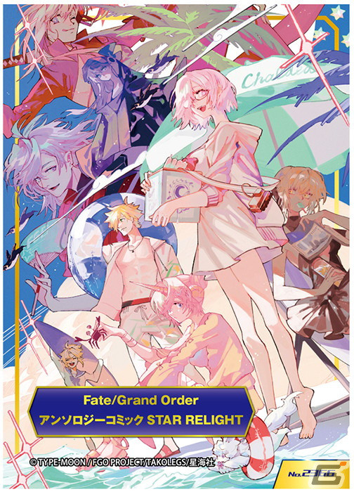 「TYPE-MOONフェア2024」が4月12日より全国アニメイト・アニメイト通販にて開催！クリア仕様のレア特典がもらえる「まとめ買いセット」もの画像5