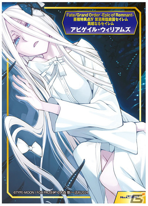 「TYPE-MOONフェア2024」が4月12日より全国アニメイト・アニメイト通販にて開催！クリア仕様のレア特典がもらえる「まとめ買いセット」もの画像6
