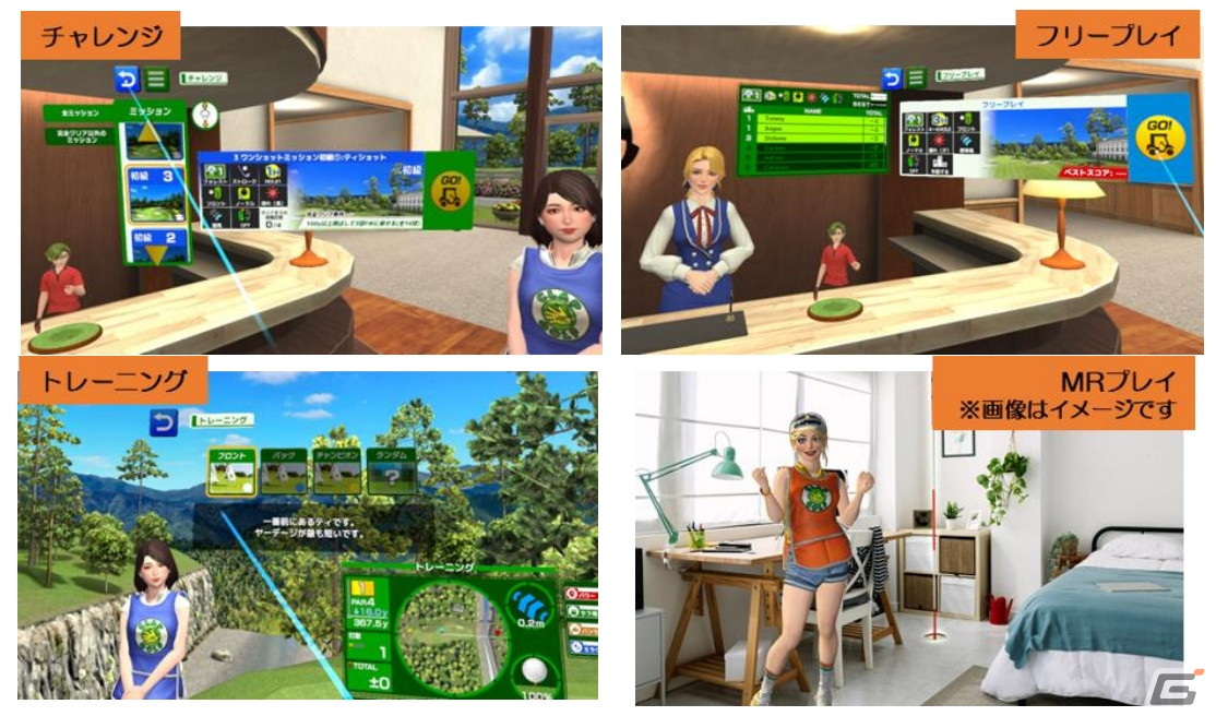 「みんなのGOLF」シリーズを手掛けたクラップハンズ最新作「アルティメット スイング ゴルフ」が5月17日にMeta Questで発売!の画像