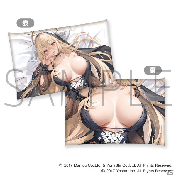 「アズレン」インプラカブル、ニュージャージー、雲仙のランジェリーをテーマにした描き下ろしグッズがマジくじオンラインに登場！の画像6