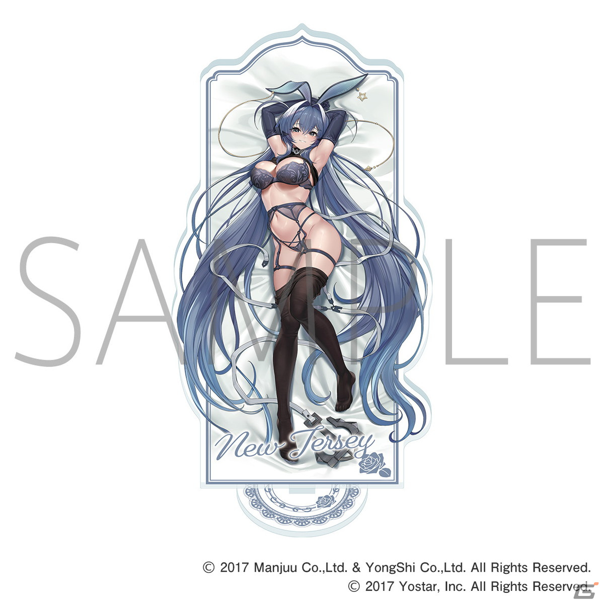 アズレン」インプラカブル、ニュージャージー、雲仙のランジェリーを