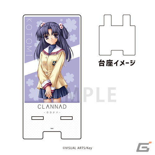 「CLANNAD」POP UPが4月28日よりゲーマーズで開催！公式・ミニキャライラストを使用したグッズの販売や購入特典もの画像12
