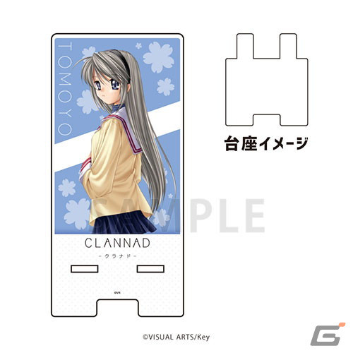 「CLANNAD」POP UPが4月28日よりゲーマーズで開催！公式・ミニキャライラストを使用したグッズの販売や購入特典もの画像13