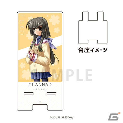 「CLANNAD」POP UPが4月28日よりゲーマーズで開催！公式・ミニキャライラストを使用したグッズの販売や購入特典もの画像14