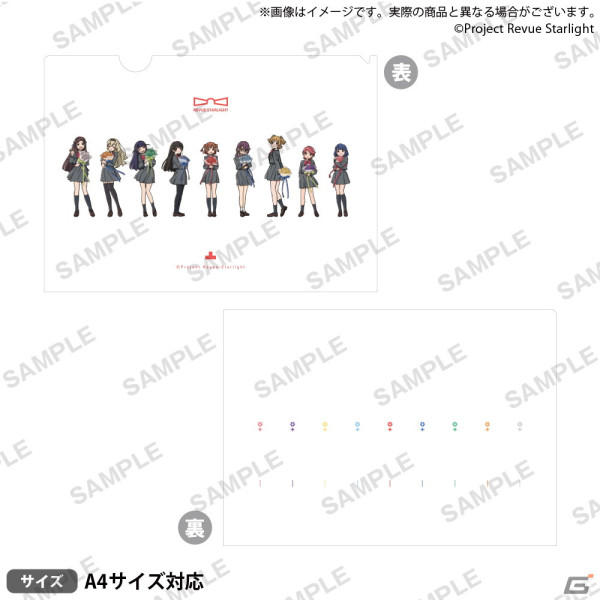「少女☆歌劇 レヴュースタァライト 5th Anniversary Epilogue フェア」が6月7日よりゲーマーズにて開催！の画像6