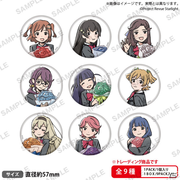 「少女☆歌劇 レヴュースタァライト 5th Anniversary Epilogue フェア」が6月7日よりゲーマーズにて開催！の画像7