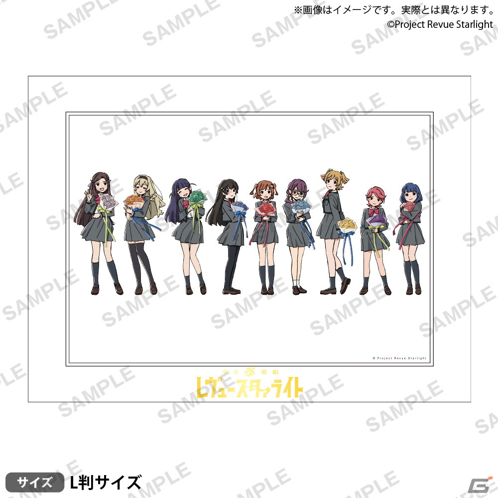 「少女☆歌劇 レヴュースタァライト 5th Anniversary Epilogue フェア」が6月7日よりゲーマーズにて開催!の画像