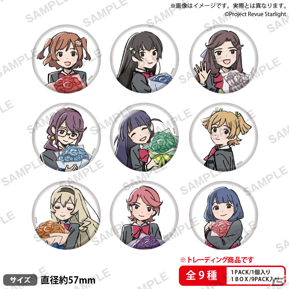 少女☆歌劇 レヴュースタァライト 5th Anniversary Epilogue フェア