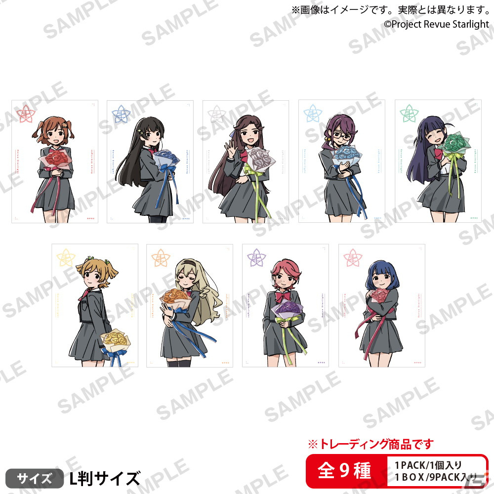 「少女☆歌劇 レヴュースタァライト 5th Anniversary Epilogue フェア」が6月7日よりゲーマーズにて開催!の画像