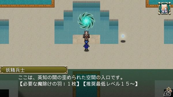 盗まれた英雄の剣をめぐる物語を描くファンタジーRPG「グロリアスセイバー」のコンシューマー版が配信！の画像