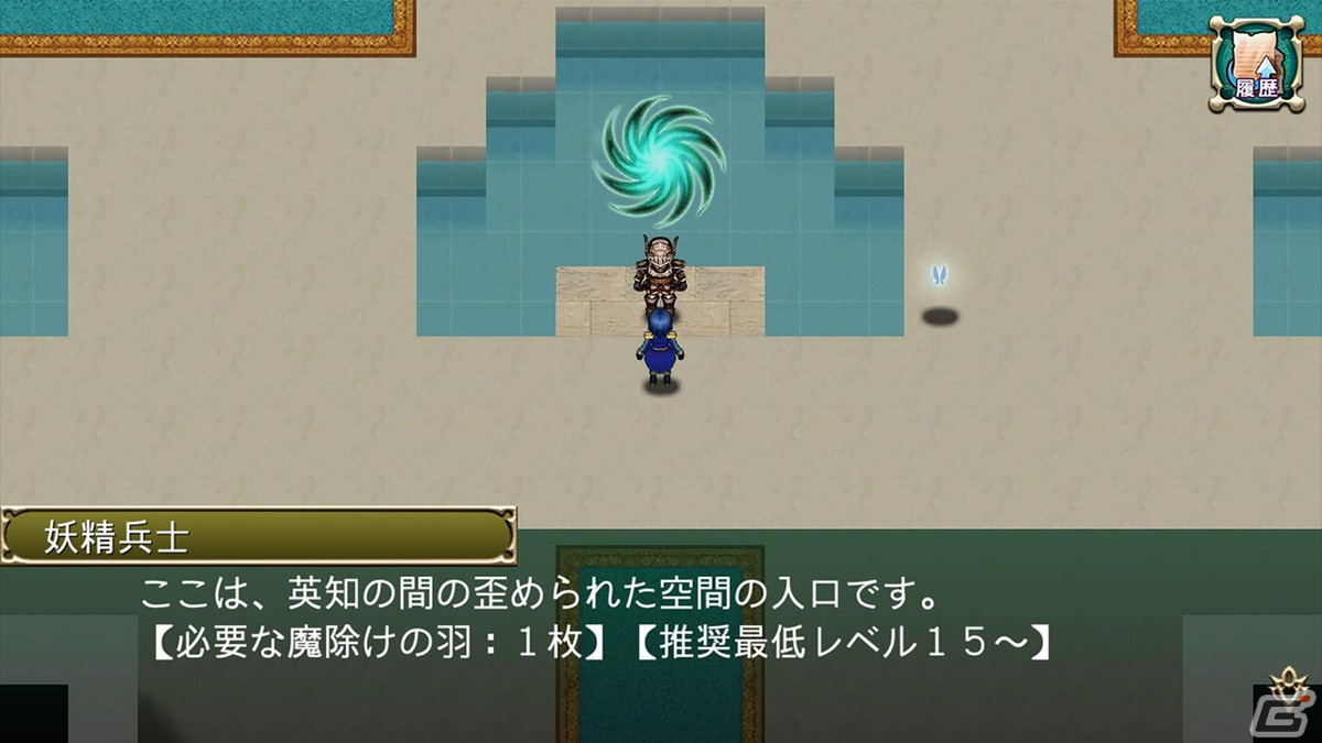 盗まれた英雄の剣をめぐる物語を描くファンタジーRPG「グロリアスセイバー」のコンシューマー版が配信！の画像5