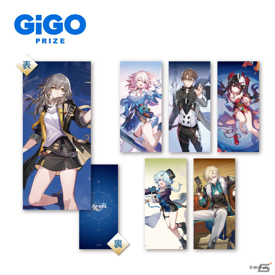 崩壊スターレイル GIGO 特典カード ポプコーン シール