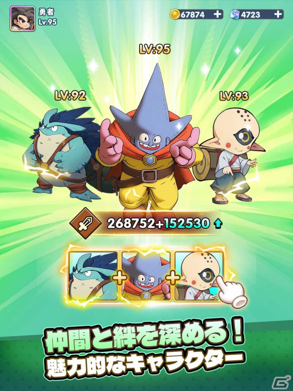 天空の一族の血を受け継いだ勇者となりドラゴンと戦うスマホ向け放置アドベンチャーRPG「ハンター＆ドラゴン」が正式リリース！の画像5