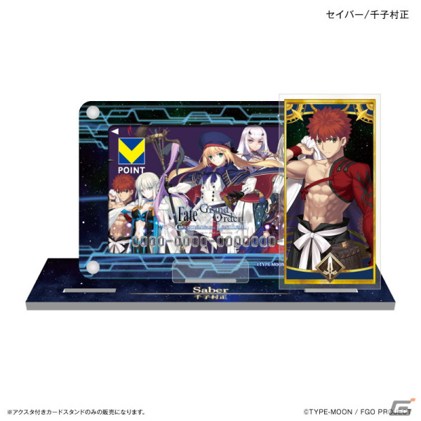 「FGO」第2部6章のサーヴァントたちを使用したデザインのVポイントカードが登場！キャスター/アルトリア・キャスターたちのグッズもの画像4
