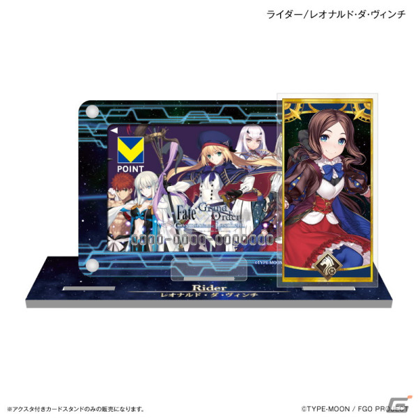「FGO」第2部6章のサーヴァントたちを使用したデザインのVポイントカードが登場！キャスター/アルトリア・キャスターたちのグッズもの画像6